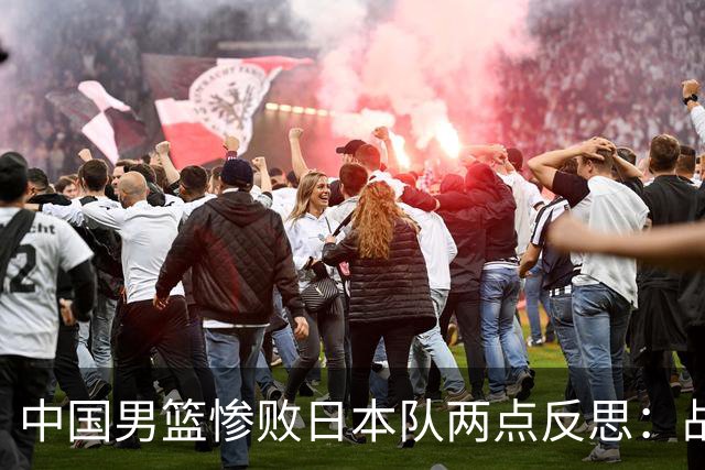 中国男篮惨败日本队两点反思：战术理念全方位落后，CBA自娱自乐